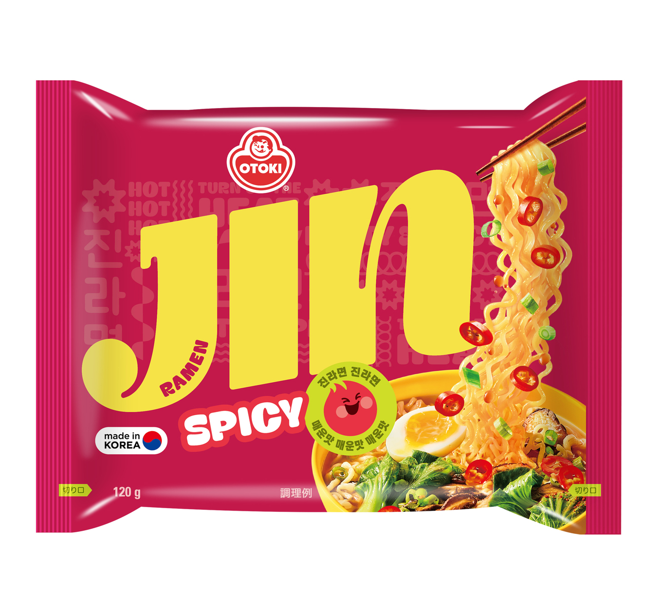 ジンラーメン辛口 Image