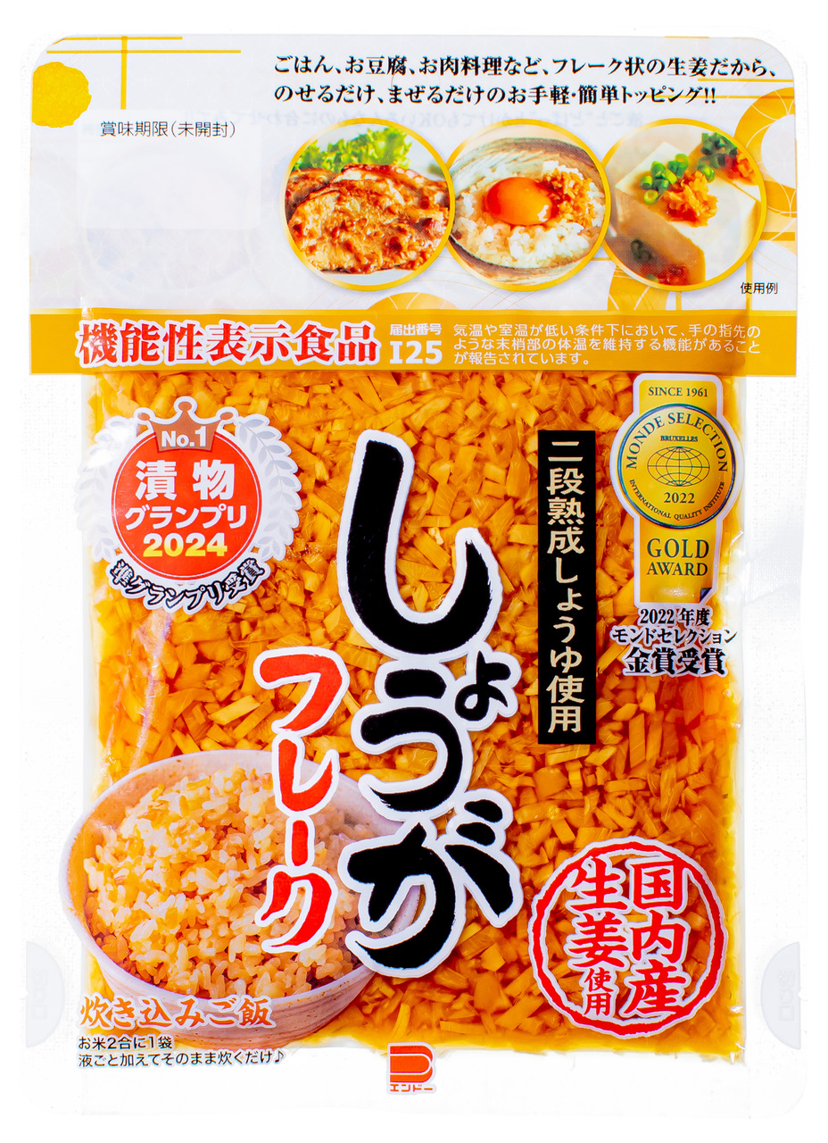 しょうがフレーク100g Image