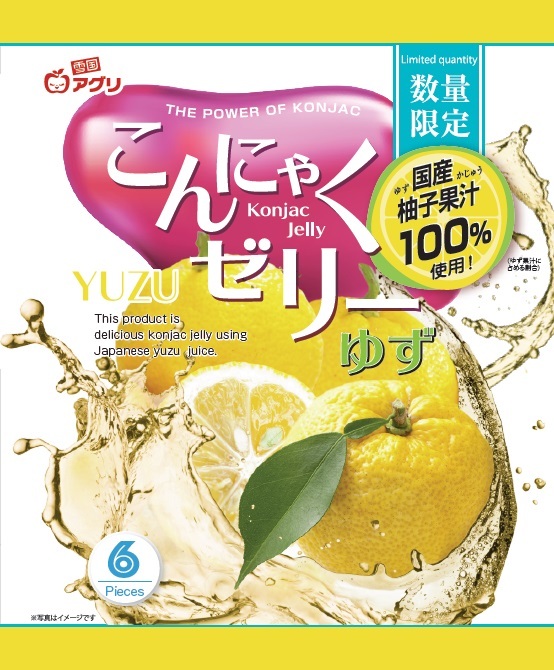 Konjac Jelly Yuzu Image