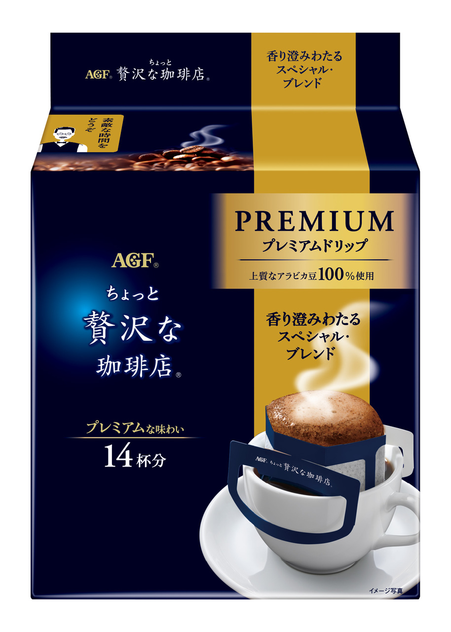 AGF「ちょっと贅沢な珈琲店®」プレミアムドリップ　香り澄みわたるスペシャル・ブレンド１４袋 Image