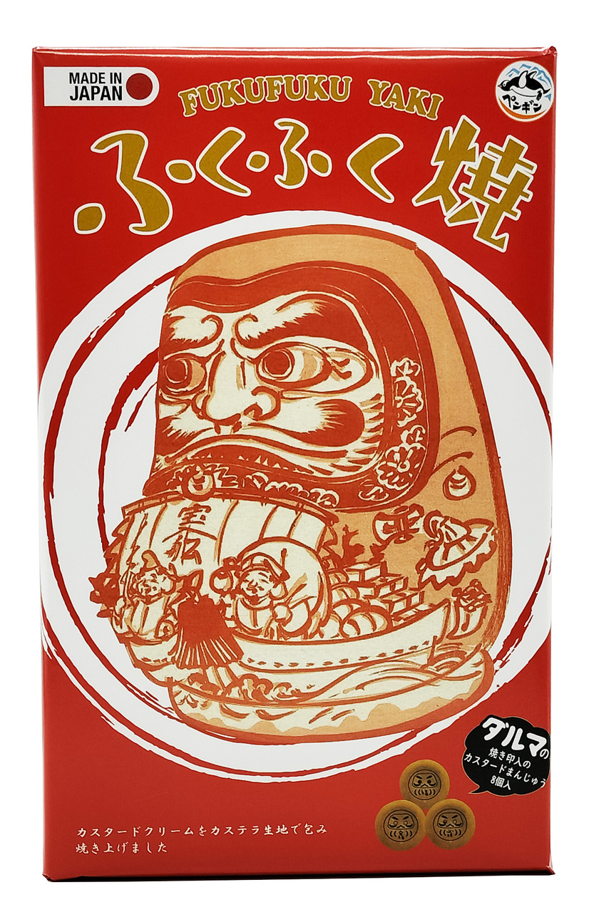 ふくふく焼 イメージ