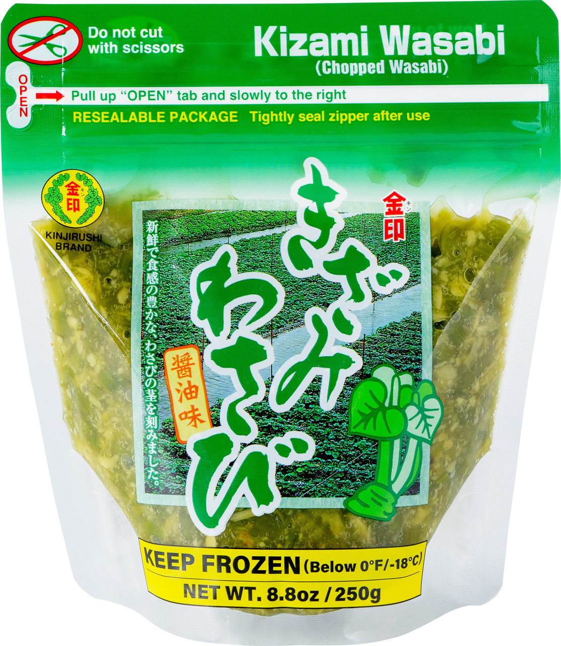 ＹＫＤ２５０きざみわさび２５０ｇ イメージ