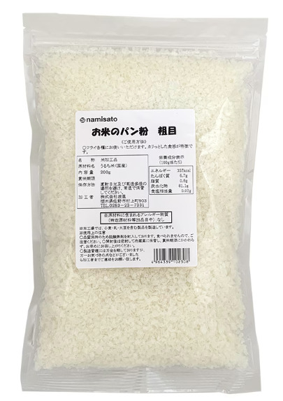 お米のパン粉粗目 イメージ