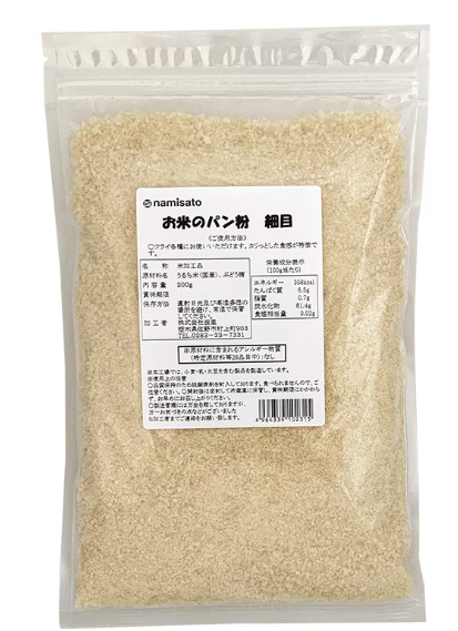 お米のパン粉細目 イメージ