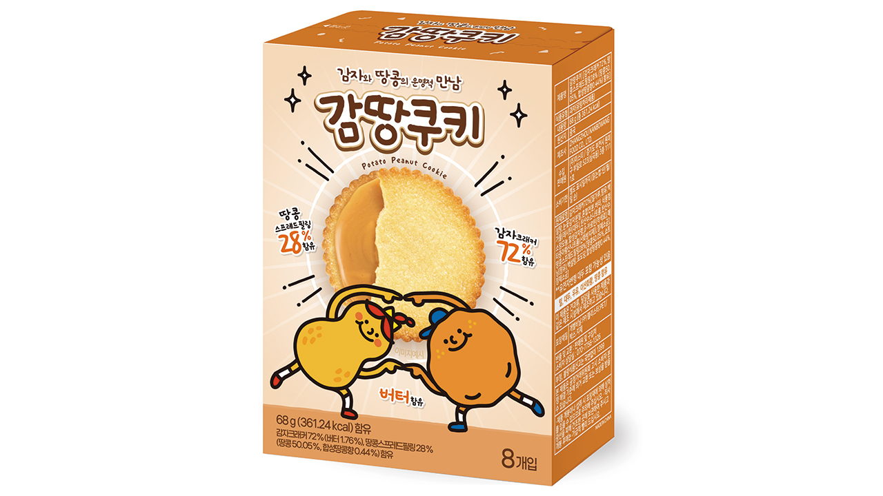 Gamddang Cookie(Potato Peanut Butter Cookie) Image