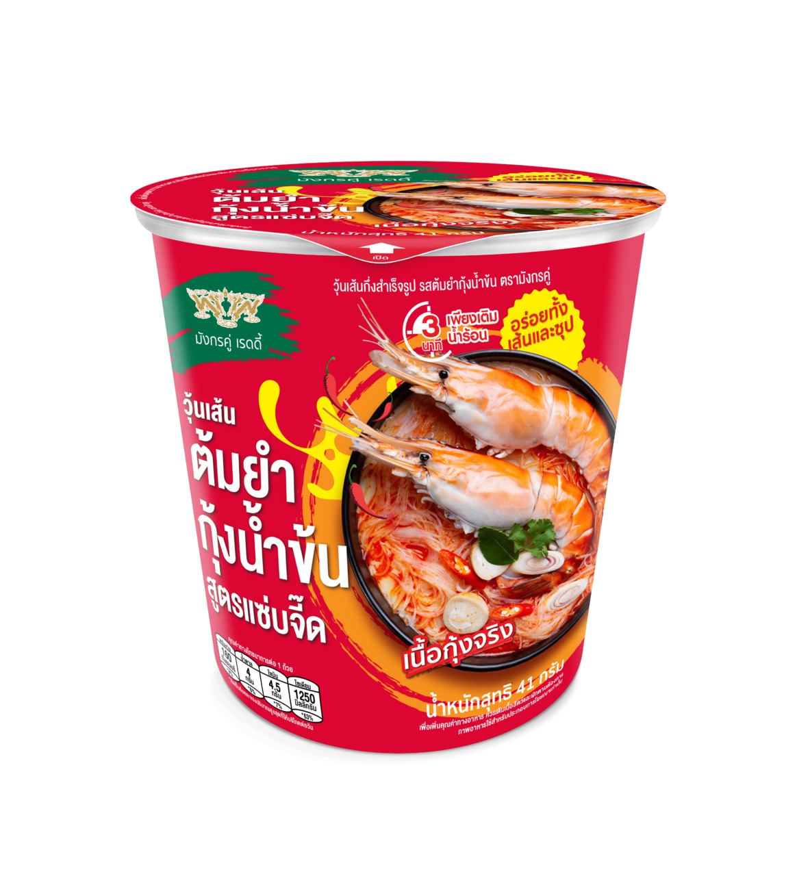 Double Dragon Instant Bean Vermicelli cup Tom Yum Kung flavor (トムヤムクン味) イメージ