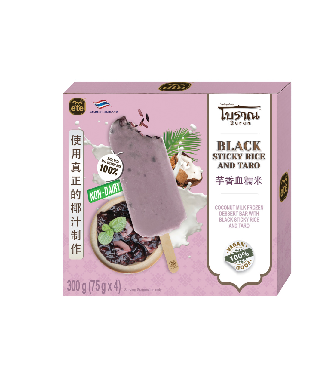 Coconut milk ice cream mixed with black sticky rice and taro Image