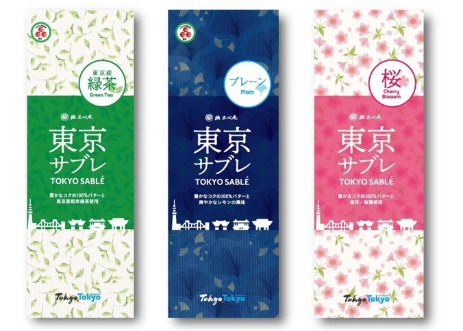 東京サブレ イメージ