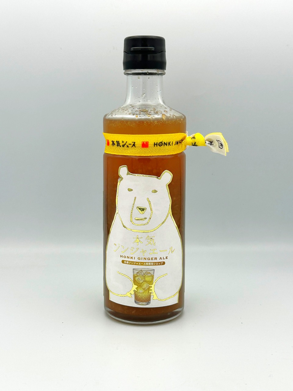 本気ジンジャーエール Image