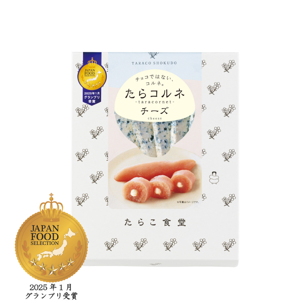 たらコルネ　チーズ イメージ