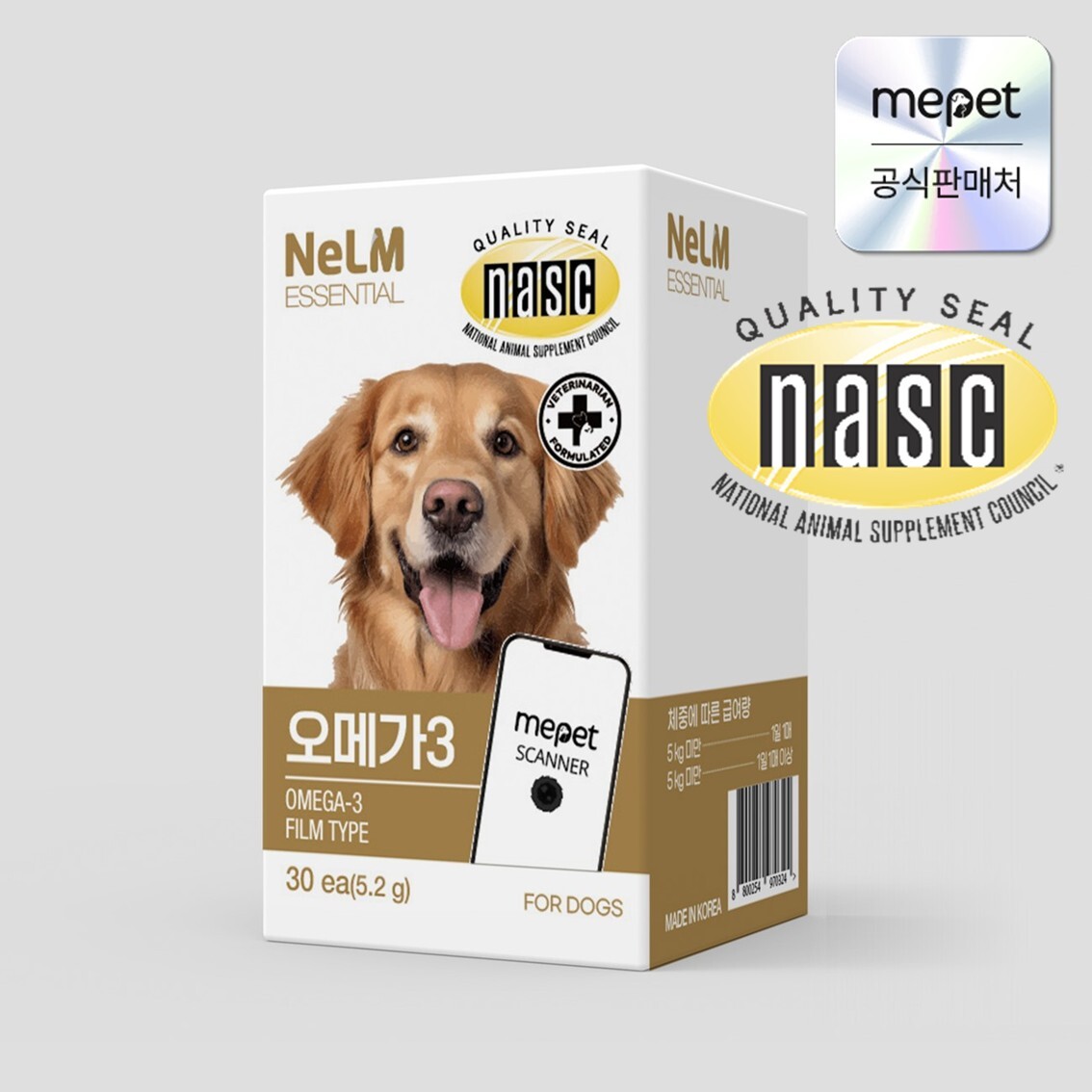 Pet Omega supplement (Skin&Coat) ODF - oral dissolving film Image