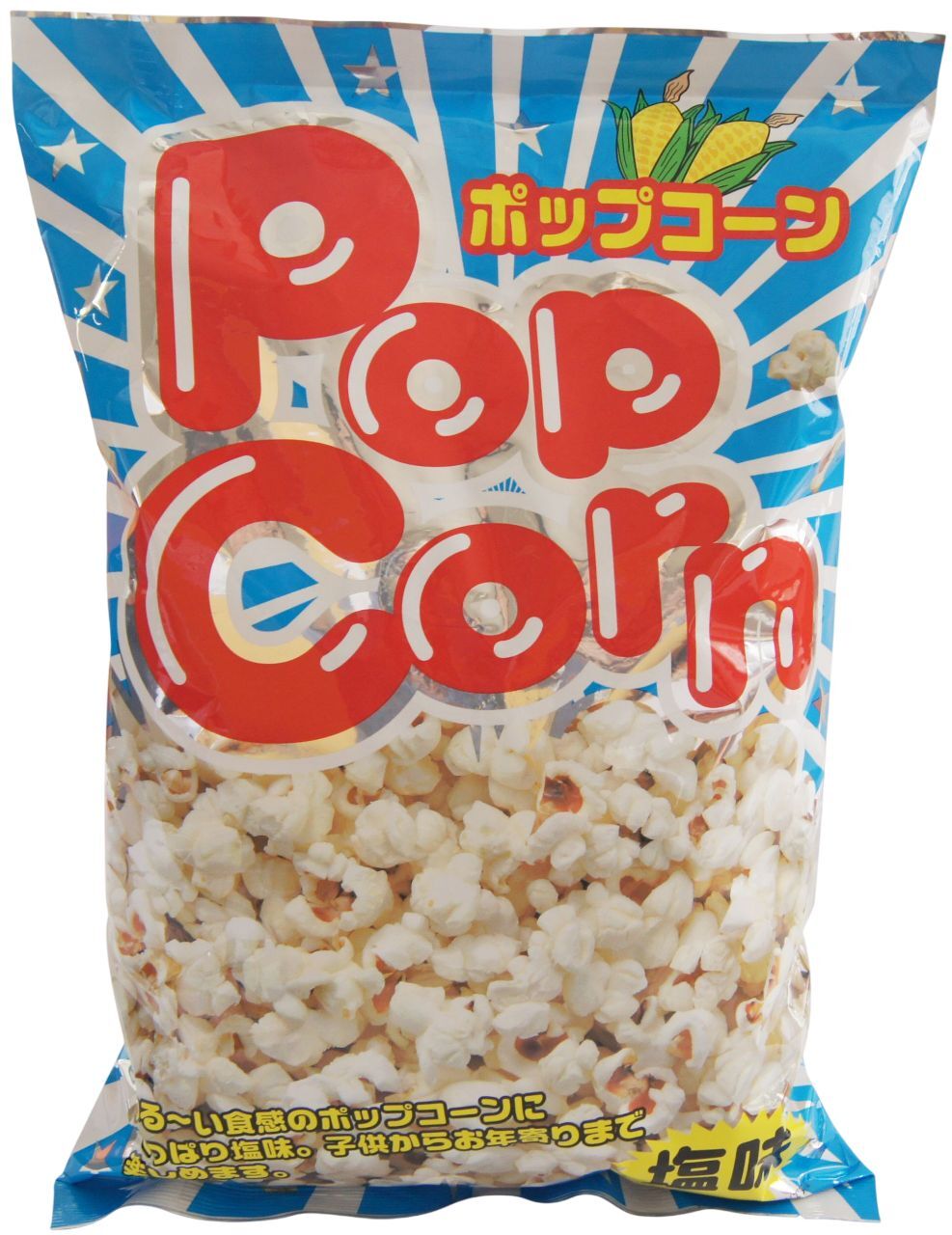 ポップコーン（塩味） Image