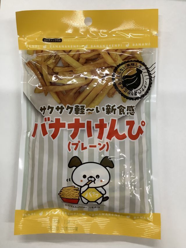 バナナけんぴ（プレーン） Image