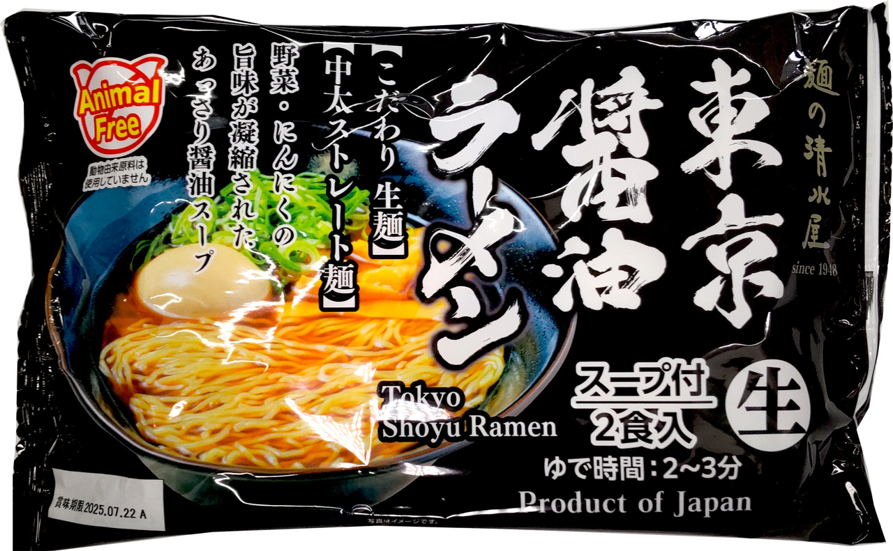 Animal-Free Tokyo Soy Sauce Ramen Image