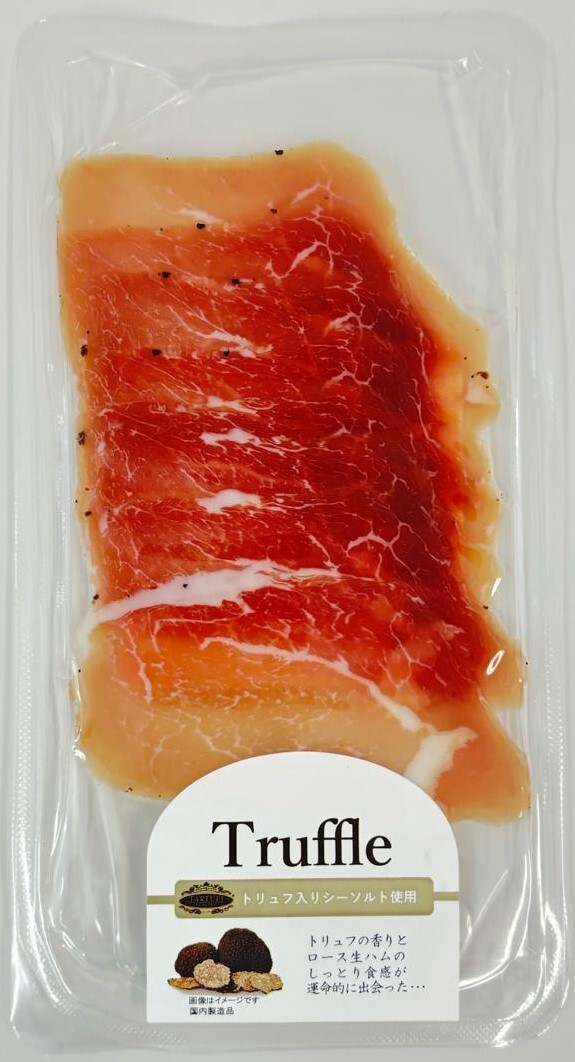 トリュフ香るロース生ハム・生ベーコン Image