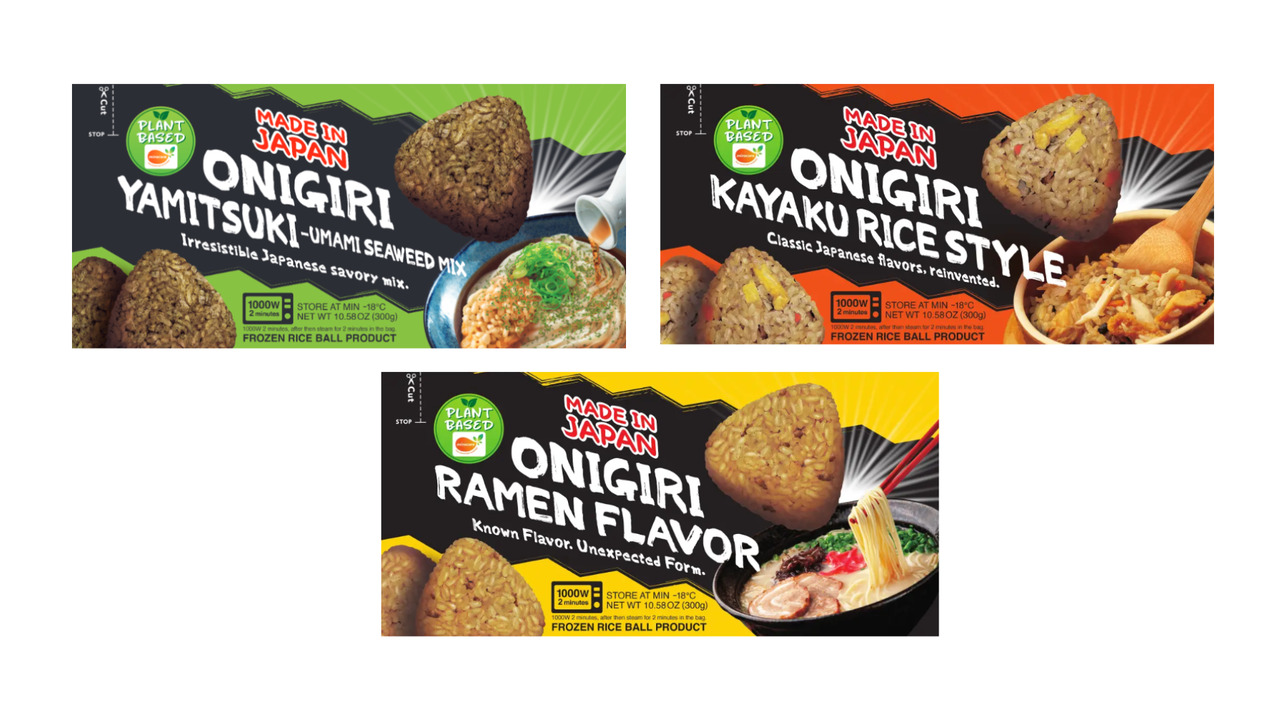PLANT BASED ONIGIRI Image