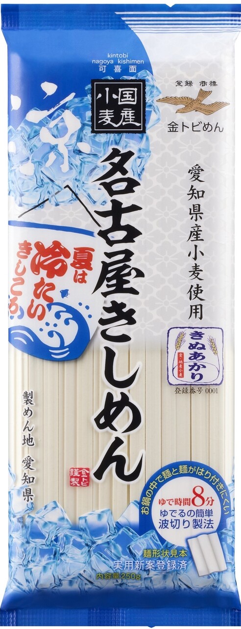 名古屋きしめん イメージ