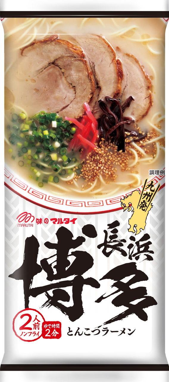 博多とんこつラーメン Image