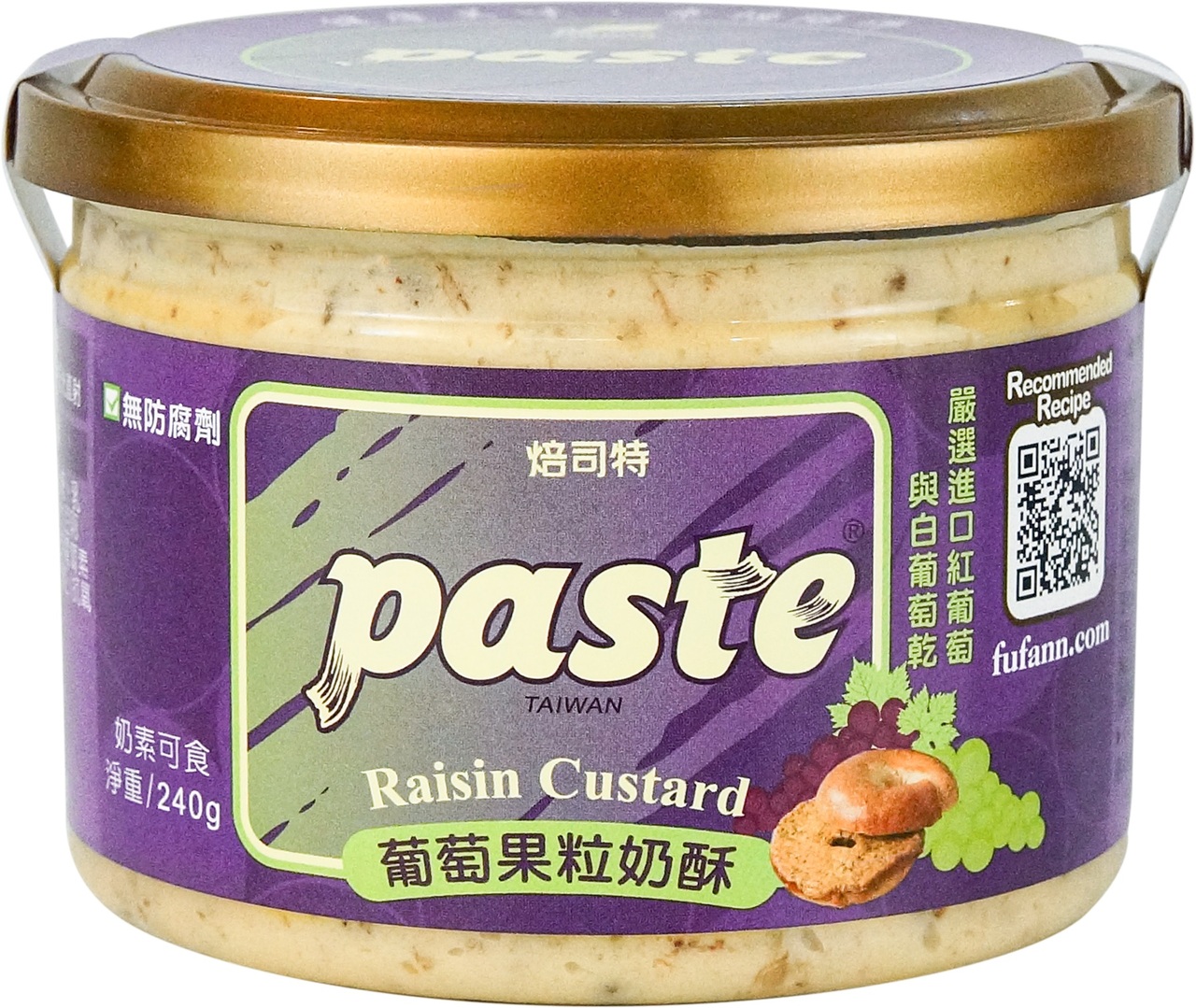 Raisin Custard paste Image