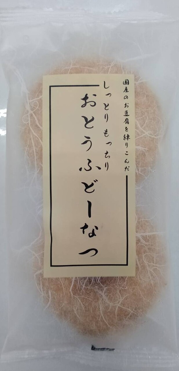 FROZEN TOFU DONUT (PLAIN)  Image