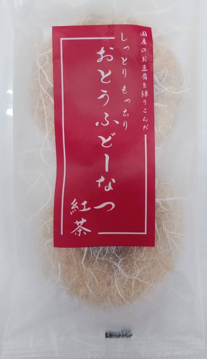 FROZEN TOFU DONUT (ENGLISH TEA) Image