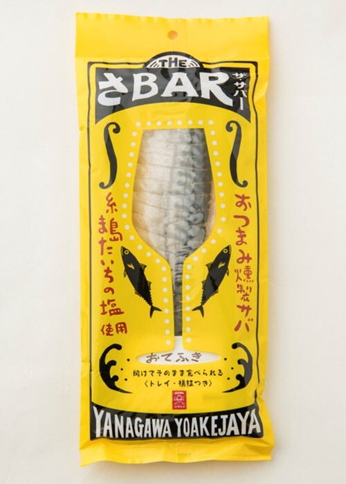 THEさBAR イメージ