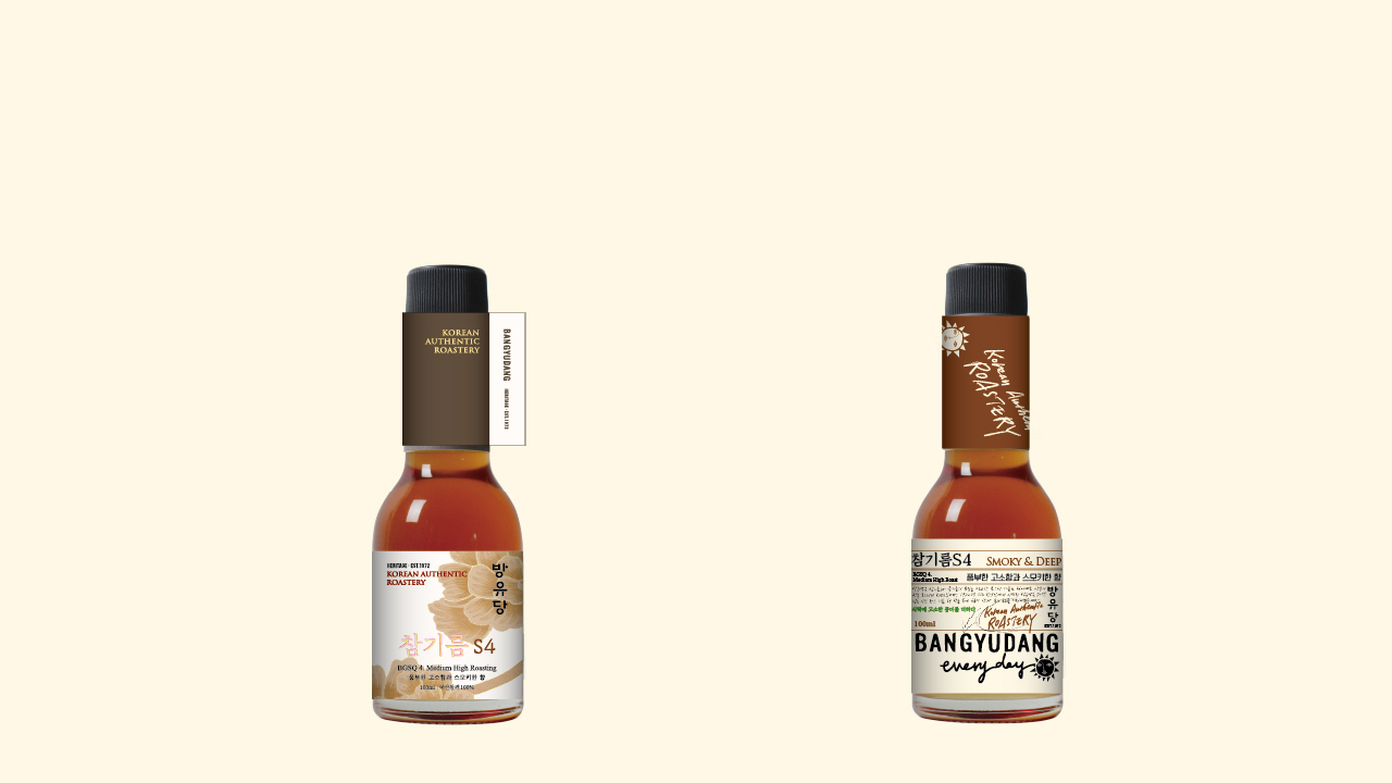 BANGYUDANG SESAME OIL S4 DEEP & TOASTED Image