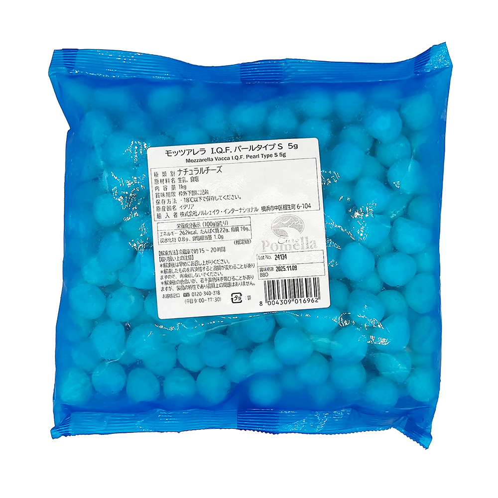 Euro Pomella Frozen Mozzarella Vacca Pearl 5g Image