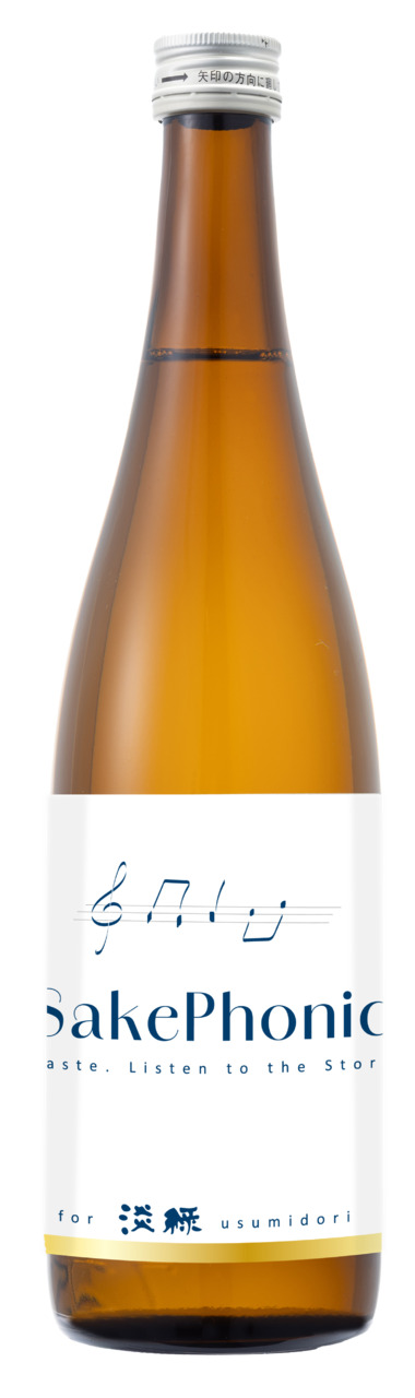 ♪taste.listen to the story♪  ＳａｋｅＰｈｏｎｉｃ 　群馬泉　吟醸淡緑 イメージ