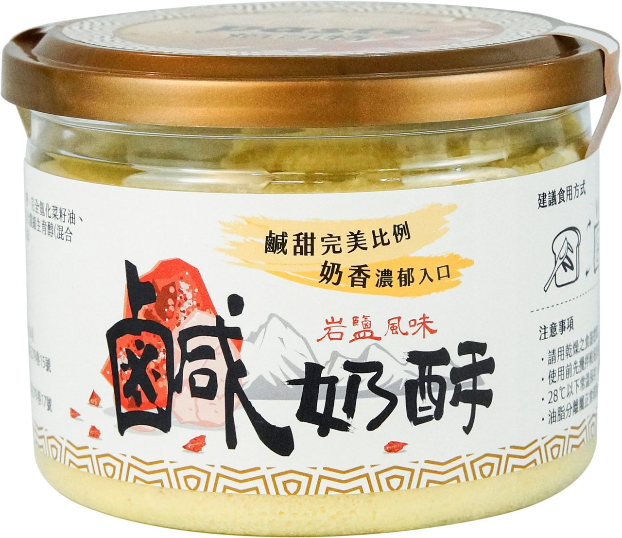 ゴールデンカスタードペースト イメージ