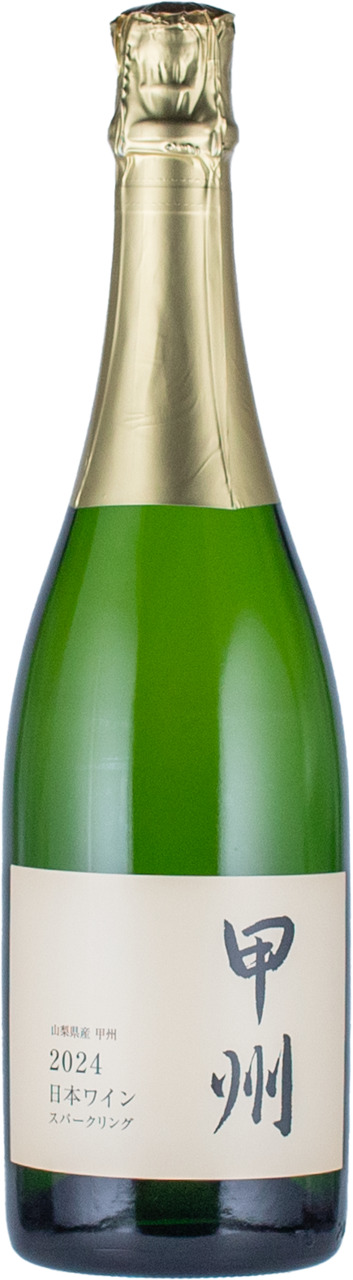 甲州スパークリングワイン Image