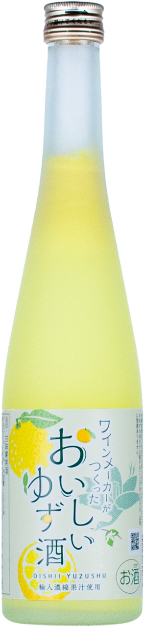 おいしいゆず酒 Image