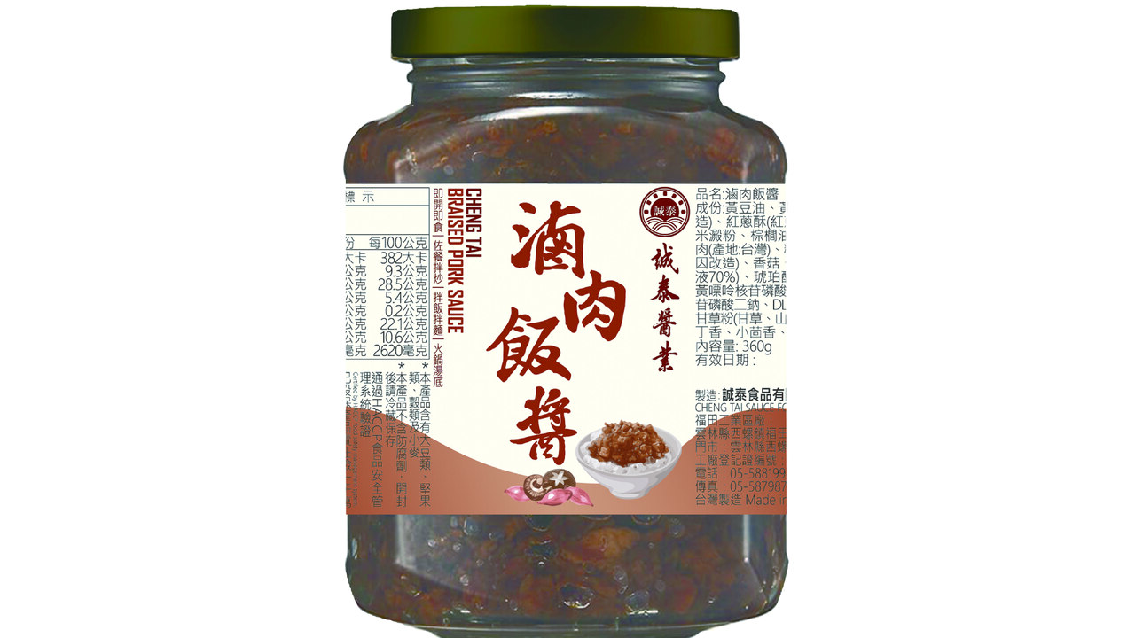 Braised Pork Sauce Image