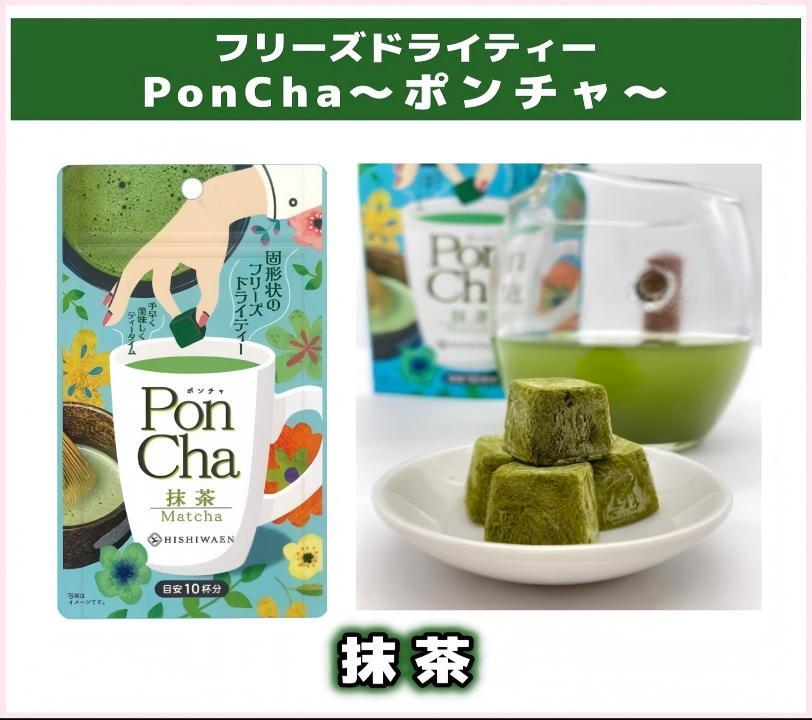 Freeze-dried cube matcha tea 10g Image