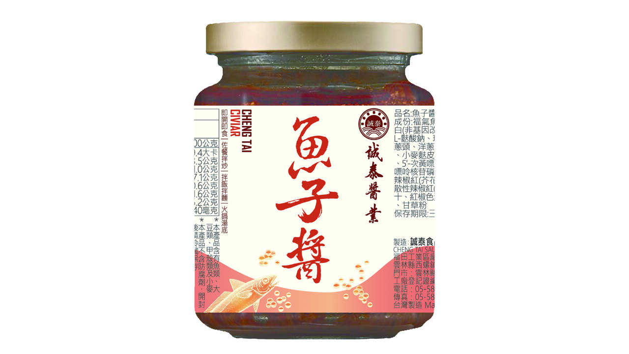 魚子醤（フィッシュローソース） イメージ