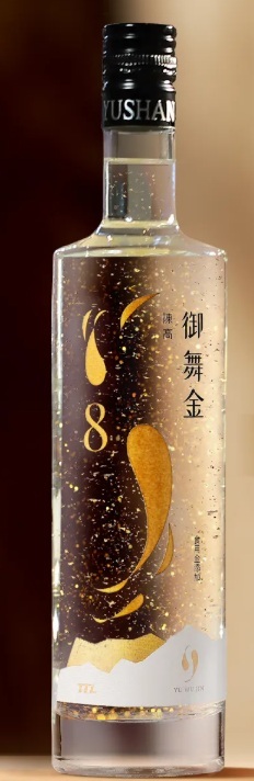 Eight-year-old Yu Wu Jin Golden Kaoliang Liquor. 700ml. 52% vol. Image