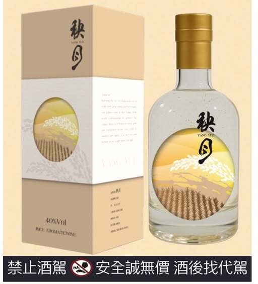 YANG YUE. 700ml. 40% vol. Image