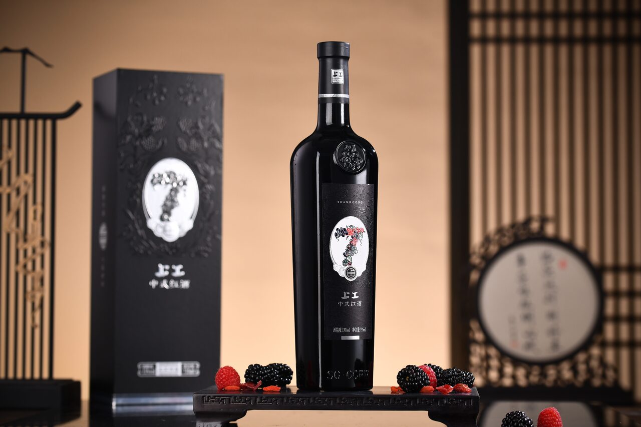 Shanggong Compound Raspberry Chinese-Style Red Wine · Chujian Image