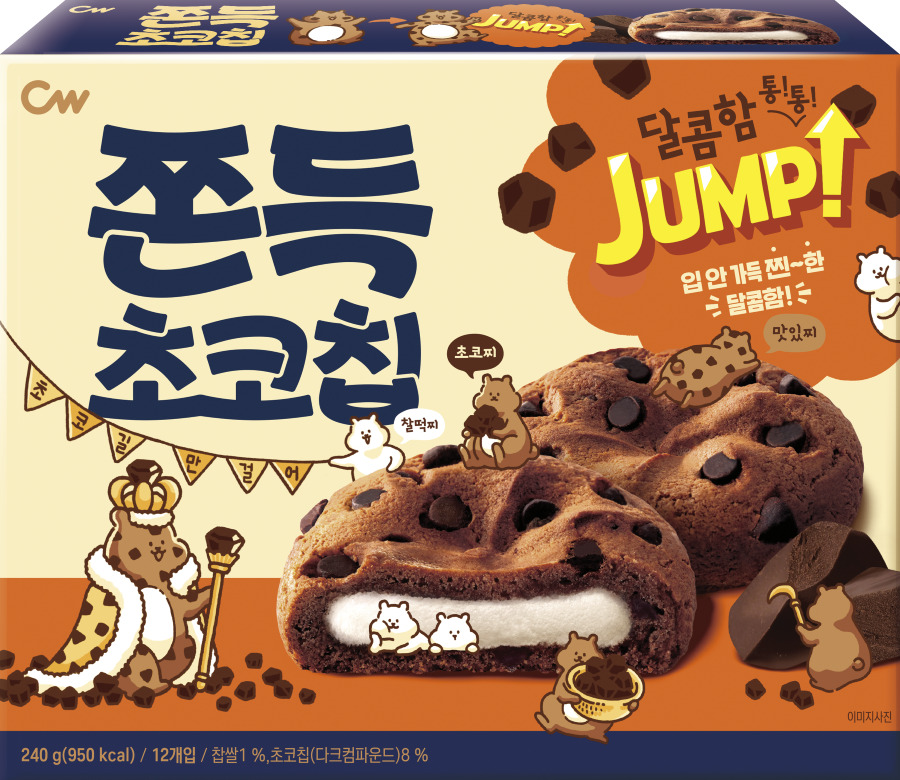 CHEWY CHOCOCHIP COOKIE イメージ
