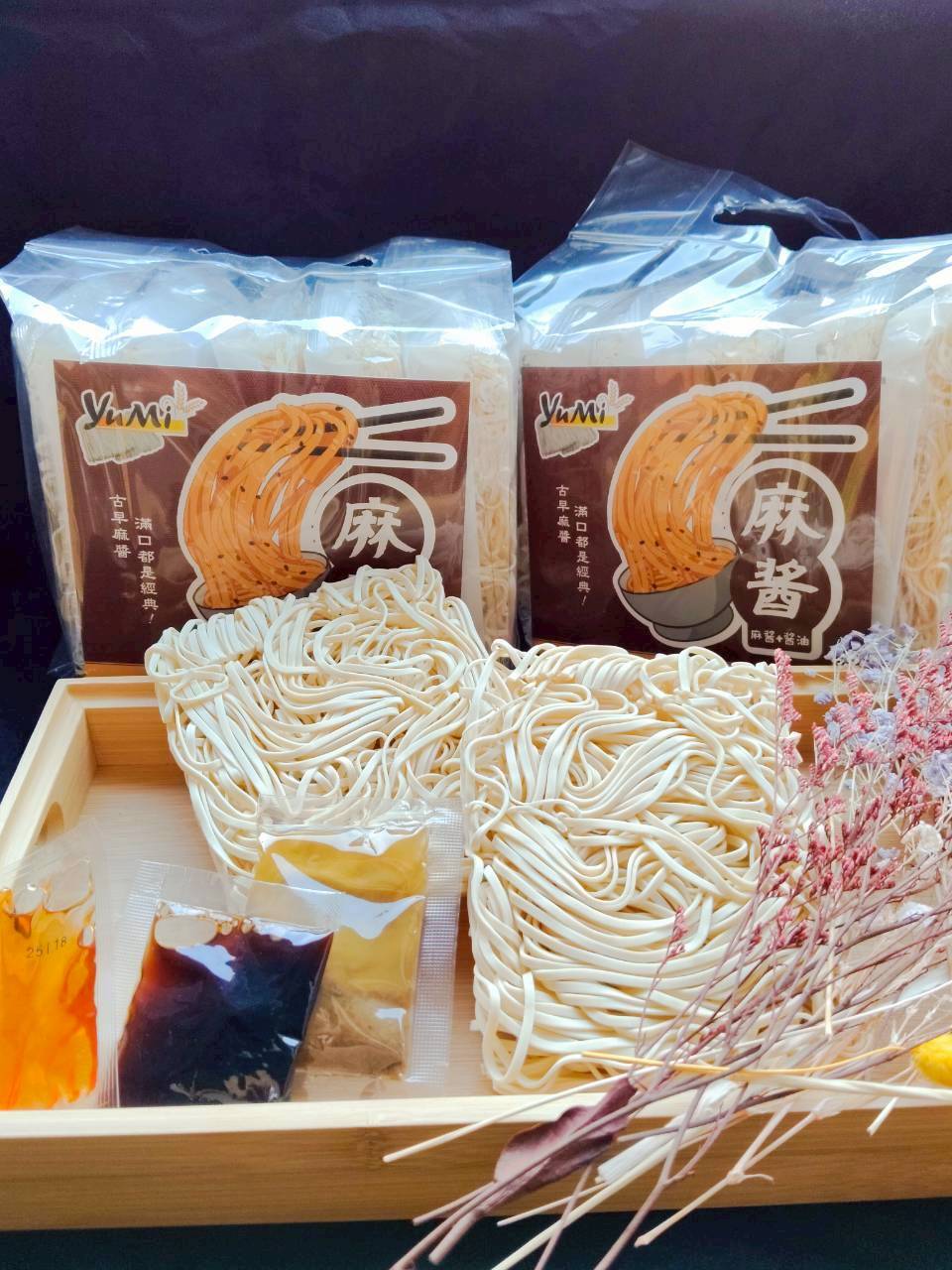 辣胡麻拌麵  辣蔥油拌麵 Image