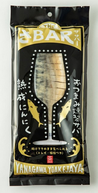 THE SA BAR（Aged garlic） Image