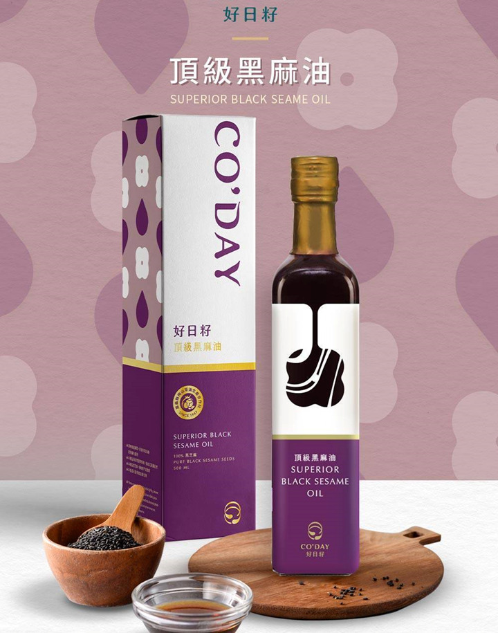 Co'day Superior Black Sesame Oil Image