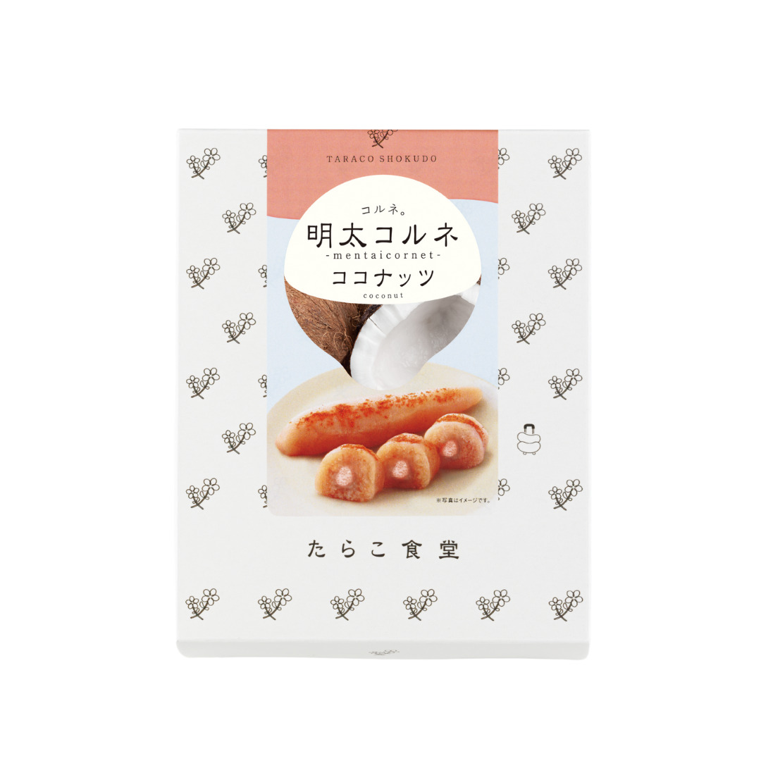 明太コルネ　ココナッツ イメージ