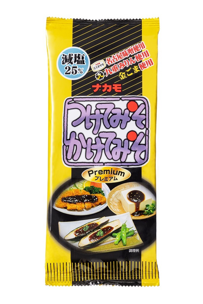 つけてみそかけてみそプレミアム イメージ