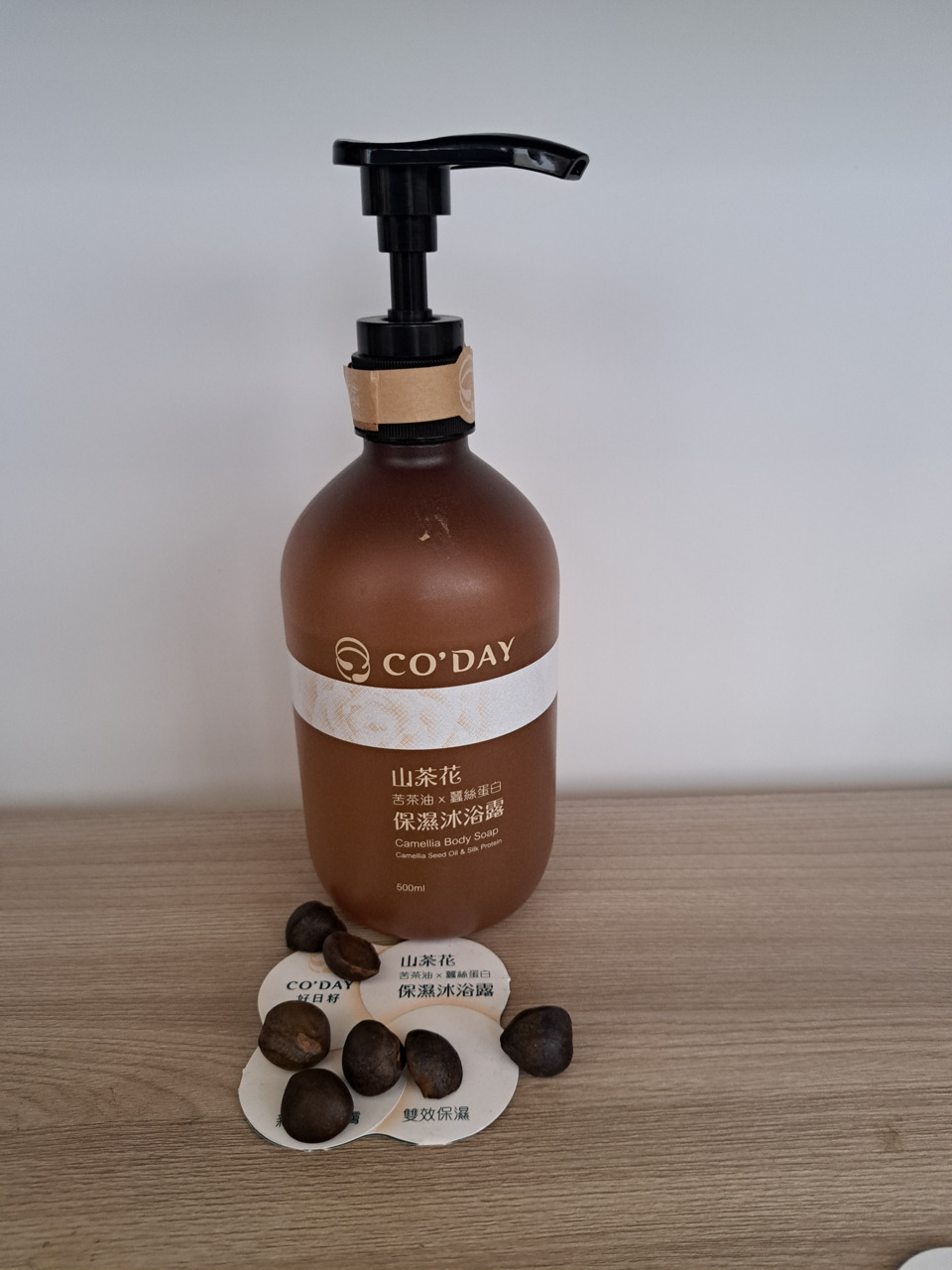 Co'day body wash Image