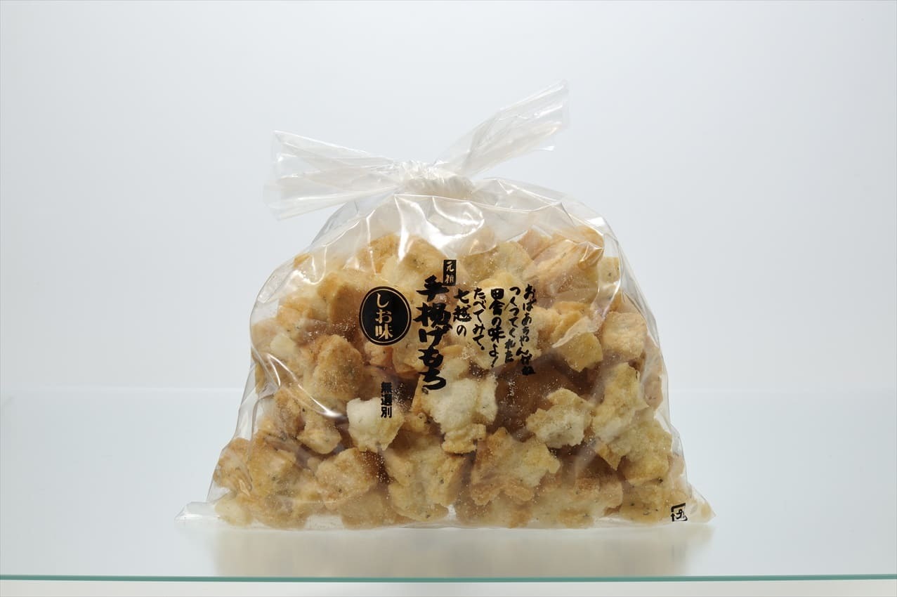 手揚げもち　しお味 イメージ