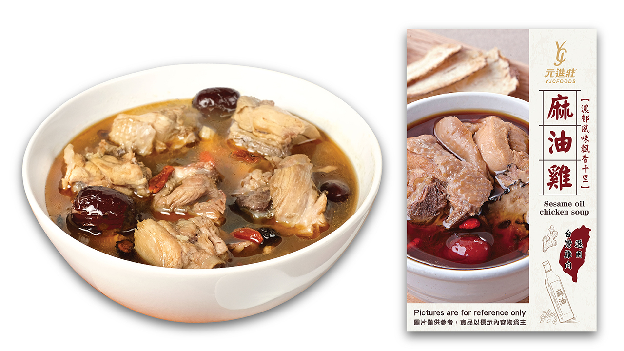 Ready to Serve Soup Image