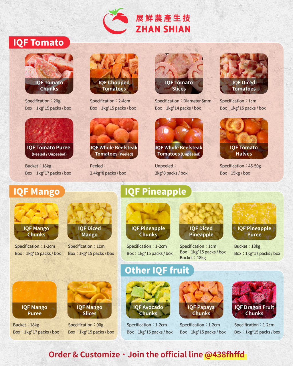 台湾産 急速冷凍野菜 （たいわんさん きゅうそくれいとう やさい） Image