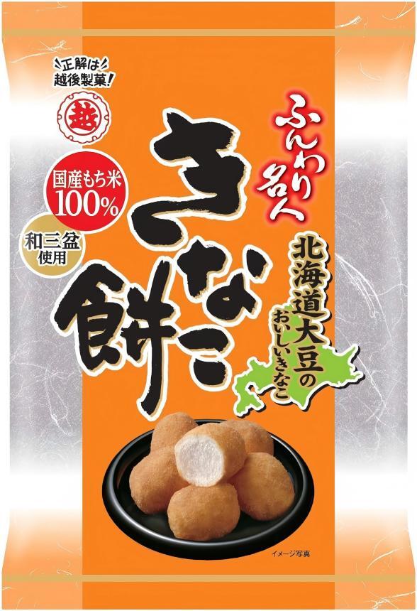 FUNWARI MEIJIN KINAKO RICE CRACKER 75g Image