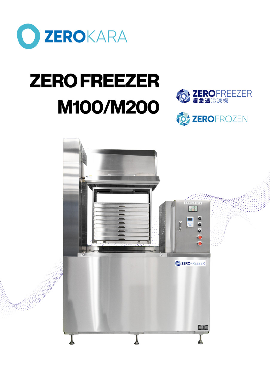 ZERO FREEZER M100/M200  Image